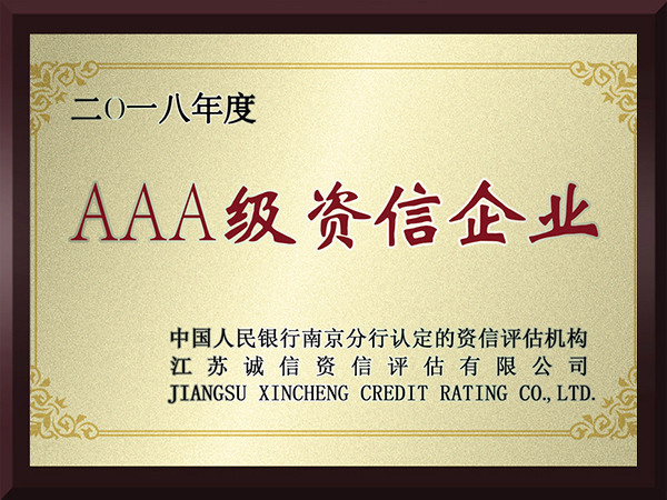 黄瓜视频破解版AAA级资信企业
