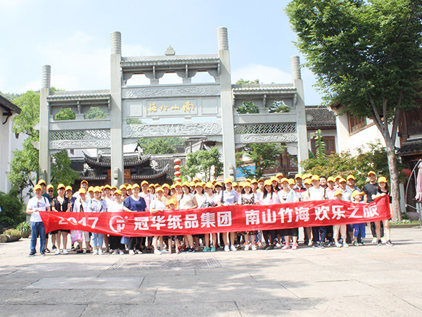 黄瓜视频破解版2017年团队旅游-1