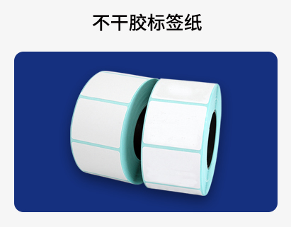 黄瓜视频APP 下载标签纸